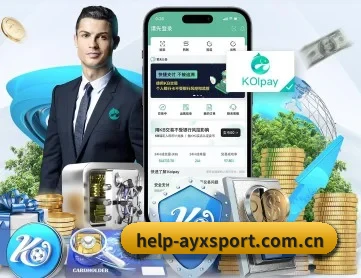 爱游戏体育 APP