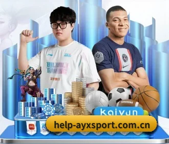 爱游戏体育 APP