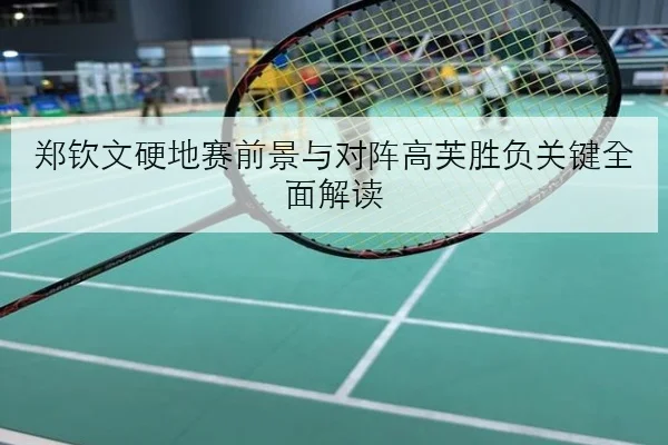 维斯塔潘练习圈速占优红牛新底盘适配度迎来全面检验