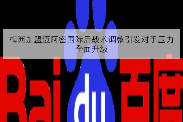 TES夏季赛中期决策与团战节奏问题的复盘修正之路